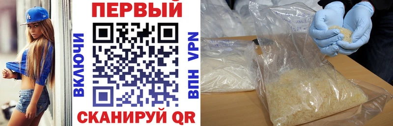 Амфетамин 98% Куровское