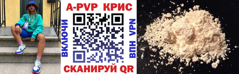 Alfa_PVP Соль  Куровское 