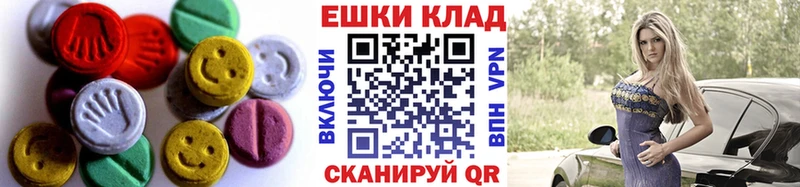 Ecstasy XTC  Куровское 