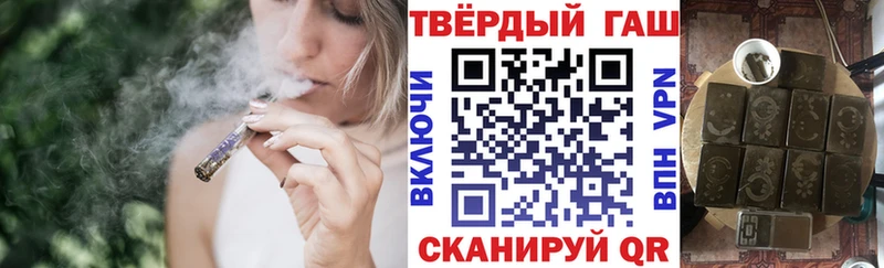 магазин    Куровское  ГАШИШ ice o lator 