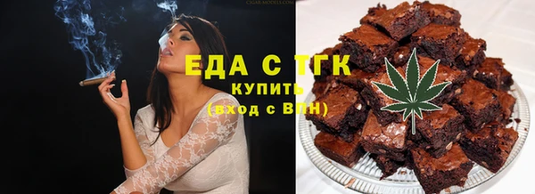 COCAINE Балахна