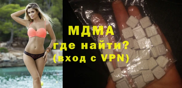 COCAINE Балахна