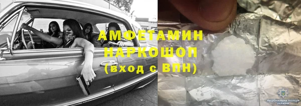 молекула духа Баксан