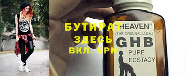 молекула духа Баксан