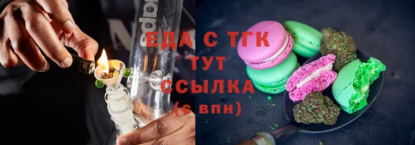 COCAINE Балахна
