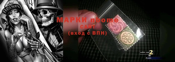 меф Балабаново