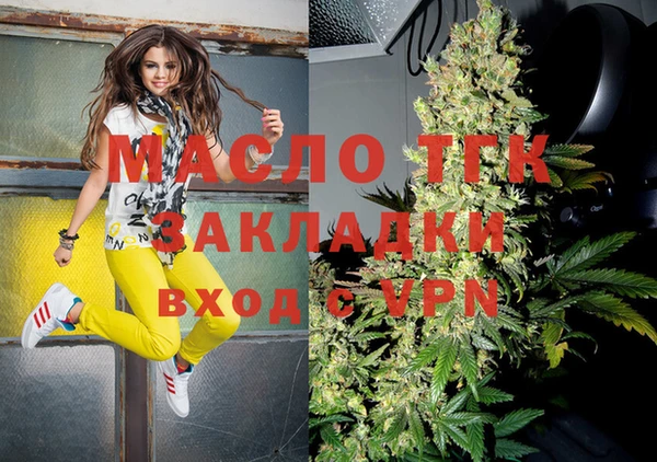 мефедрон Слюдянка