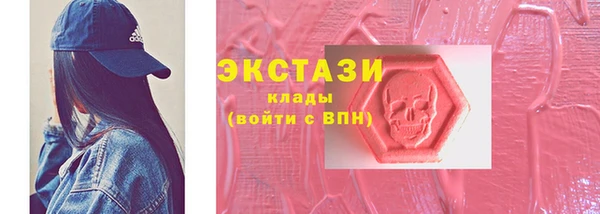кокаин колумбия Снежинск