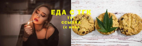 кокаин колумбия Снежинск