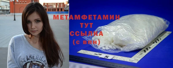 меф Балабаново