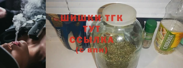 спайс Снежногорск