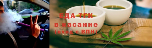 COCAINE Балахна