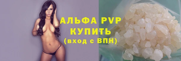 молекула духа Баксан