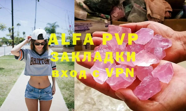 кокаин VHQ Магас