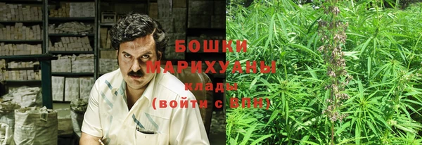 COCAINE Балахна