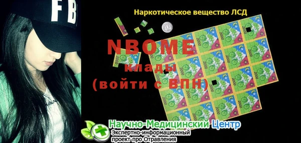 дживик Магадан