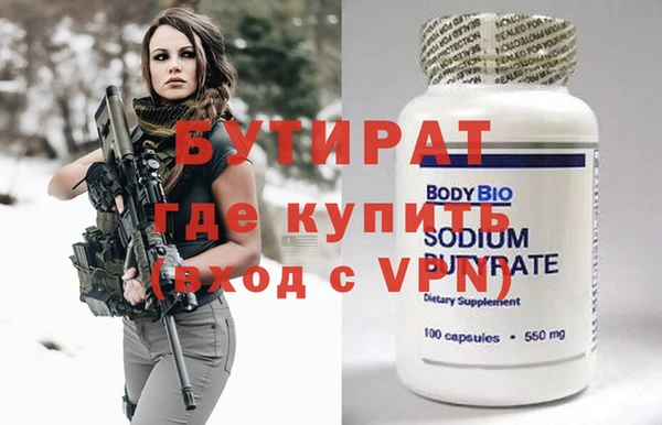 скорость Майский