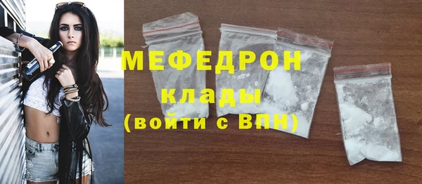 молекула духа Баксан