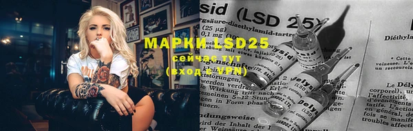 мефедрон Слюдянка
