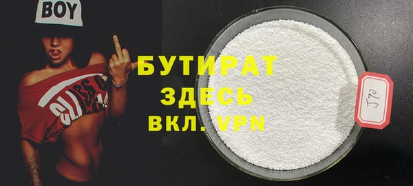 твердый Белокуриха