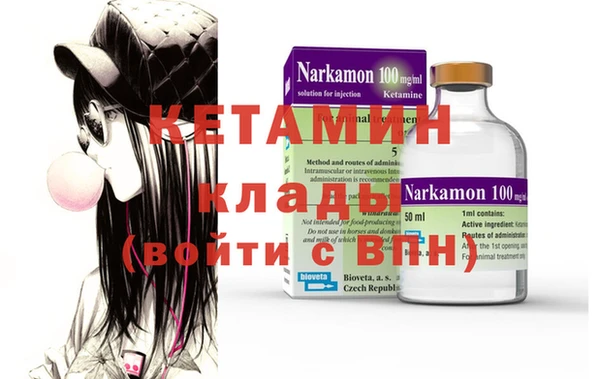 COCAINE Балахна