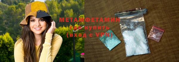 скорость mdpv Беломорск