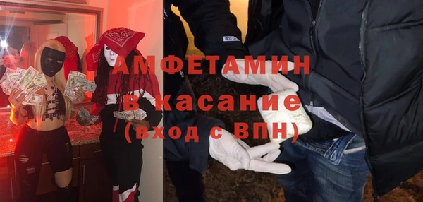 молекула духа Баксан