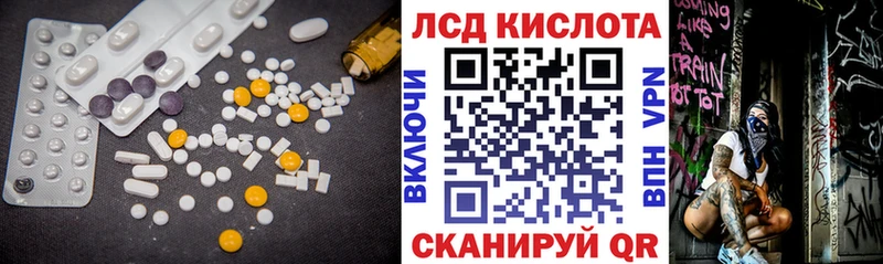 Лсд 25 экстази ecstasy  OMG зеркало  Куровское 