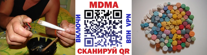хочу   Куровское  MDMA crystal 