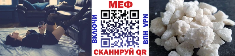 наркота Куровское МЕФ 4 MMC