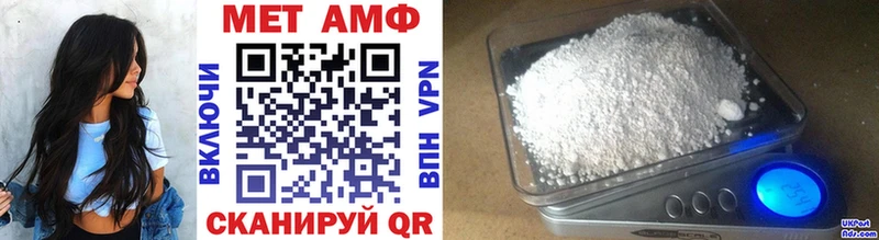 купить наркоту  Куровское  МЕТАМФЕТАМИН витя 