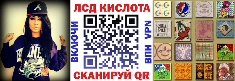 купить сайты Куровское Марки 25I-NBOMe 1500мкг