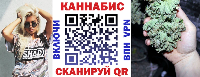 mega ONION  Куровское  Шишки марихуана ГИДРОПОН 